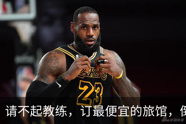 请不起教练，订最便宜的旅馆，倒公交参赛：梅里达夺得巡回赛首冠